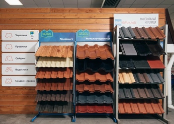 Шоурум компании СтройМаркет Апрелевка 0